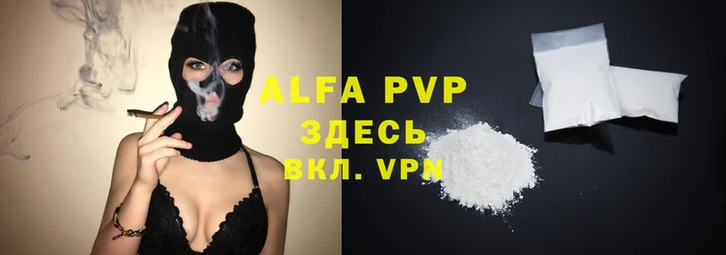 A-PVP крисы CK  MEGA зеркало  Бакал 