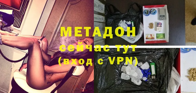 Метадон белоснежный  Бакал 